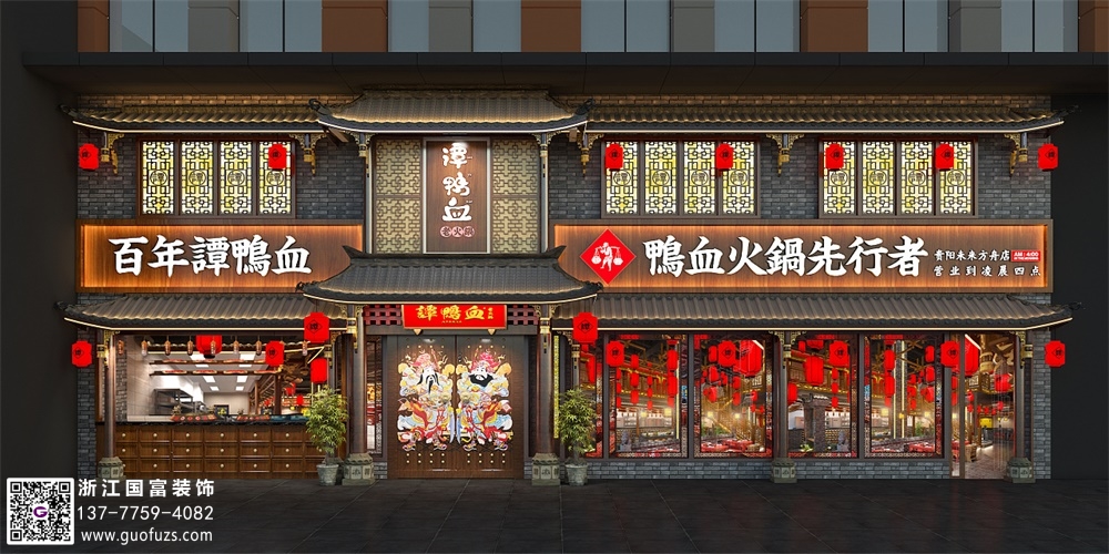 創(chuàng)意火鍋店設(shè)計(jì)要體現(xiàn)在哪些方面？